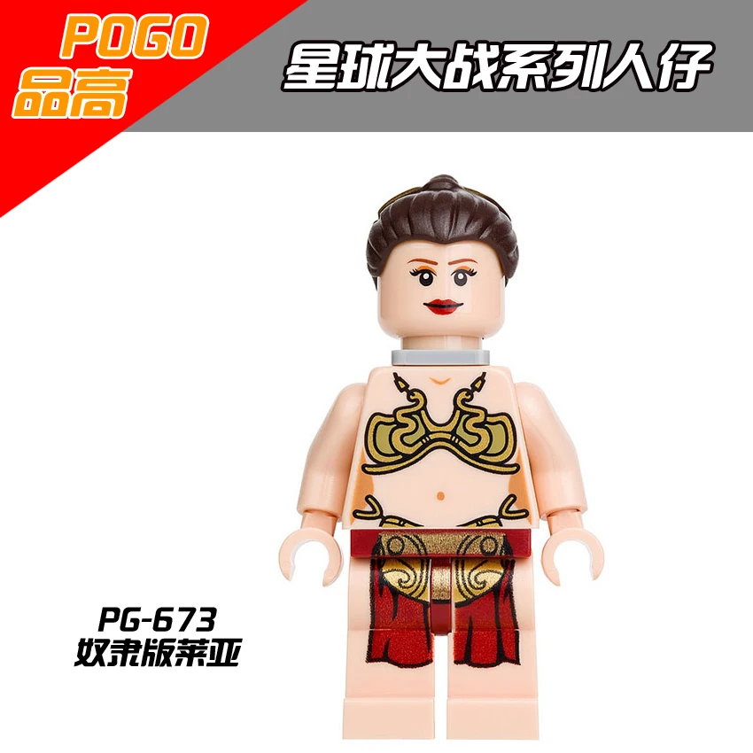 Одиночная продажа Звездные войны Люк Скайуокер Куай Гон Джинн робот Звезда