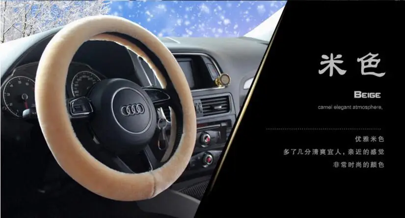 Недорогой длинный плюшевый теплый чехол на руль 2017 шерстяной ручной тормоз