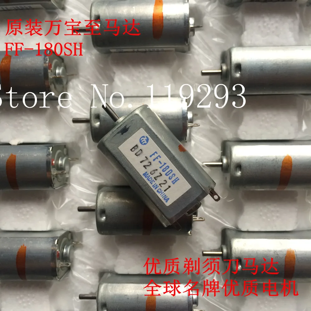 For Motor Mute  --30pcs/lot
