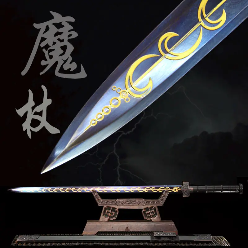 Китайская ручная работа меч Wushu для Кунг Фу Хань Тан волшебная палочка с надписью