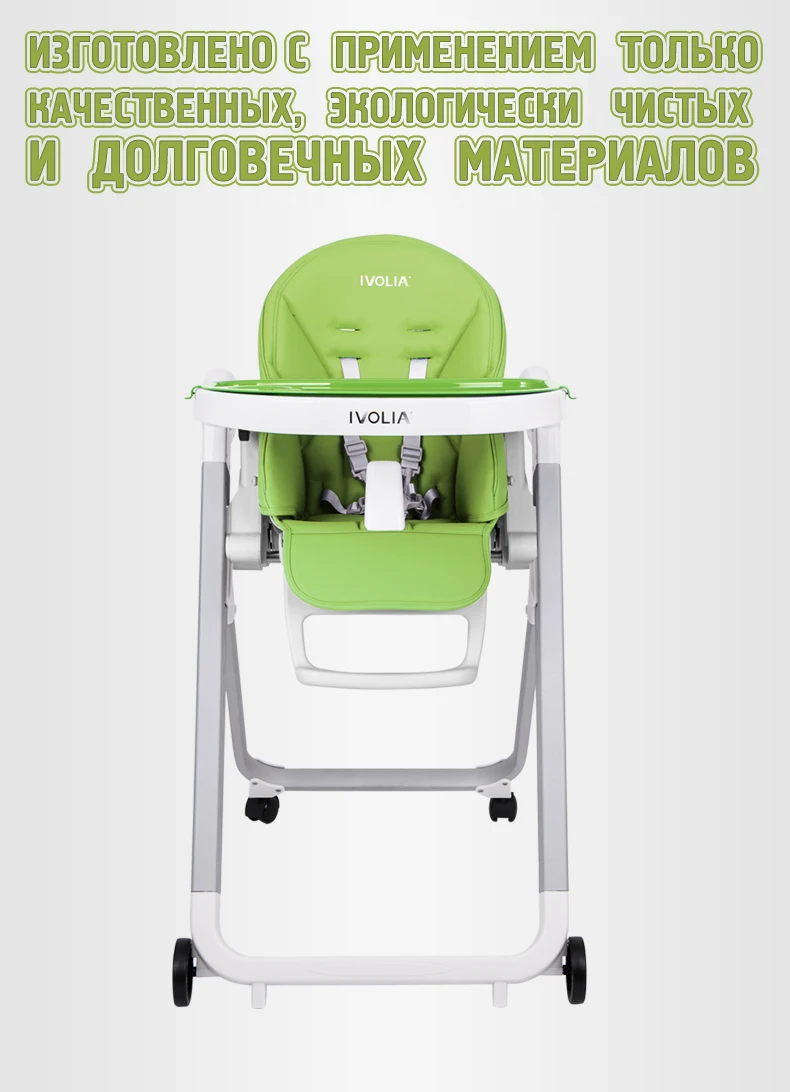 Luxmom Складной стул для кормления детей трансформер эко кожи Отправить