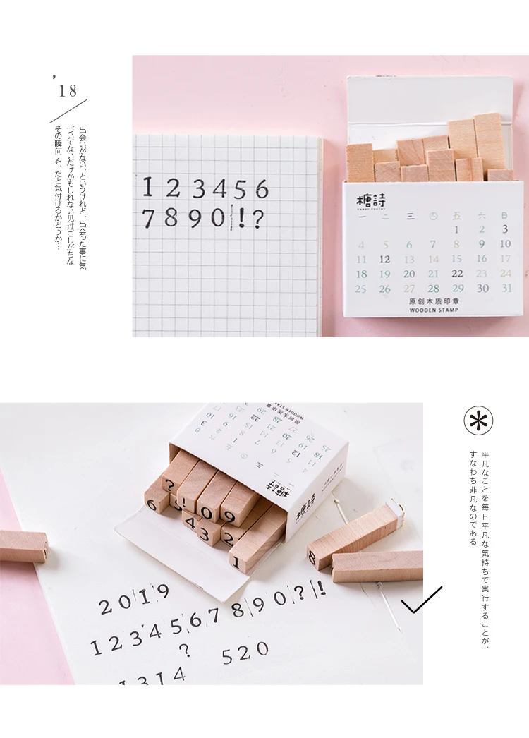 12 шт./кор. номер Дневник путешествия животных деревянный резиновые DIY Набор для стемпинга студенческий приз рекламные подарочные канцелярские товары