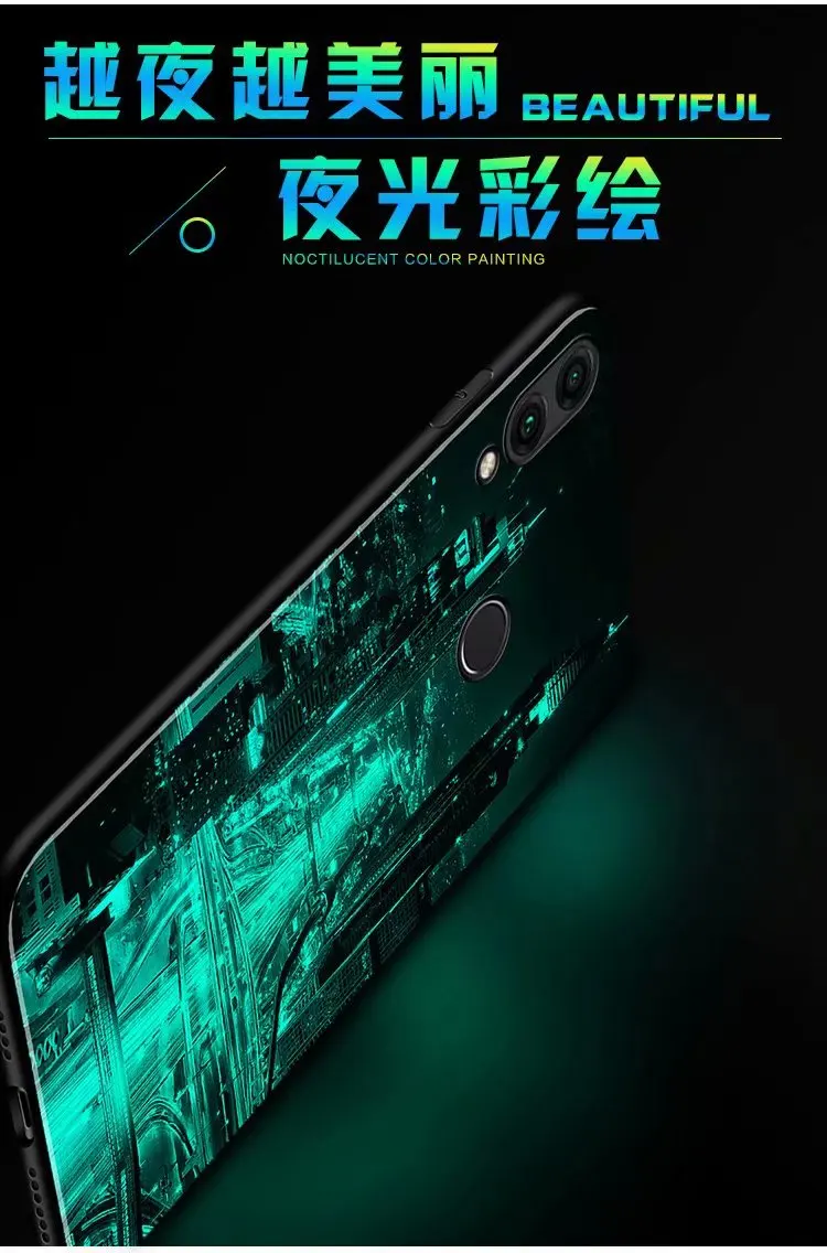 Для huawei p Smart чехол Роскошный светящийся Узор Жесткий закаленное стекло защитный чехол на заднюю панель для huawei p smart