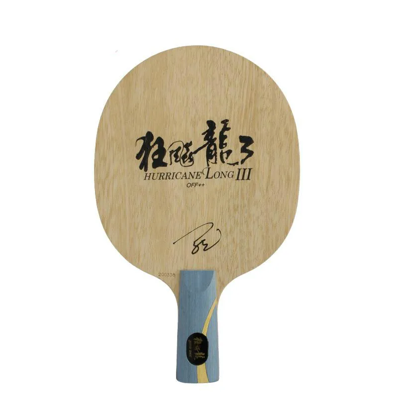 DHS Malong Hurricane Long 5 Arylate Carbon ALC long 3 деревянный профессиональный настольный теннис лезвие ракетка для пинг-понга