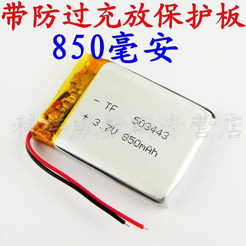 5-дюймовый навигатор встроенный аккумулятор 3 7 в литиевая батарея 503443