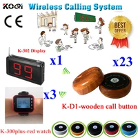 long distance wireless service calling system pager for restaurantcoffee shopgolf customers 1 display 3 watches 23 call bells