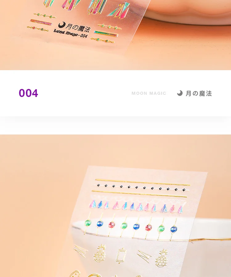 1 лист Созвездие Волшебные звезды луна и Вселенная стикеры 3D на ногти Nail Art дизайн ногтей наклейки DIY аксессуары для ногтей