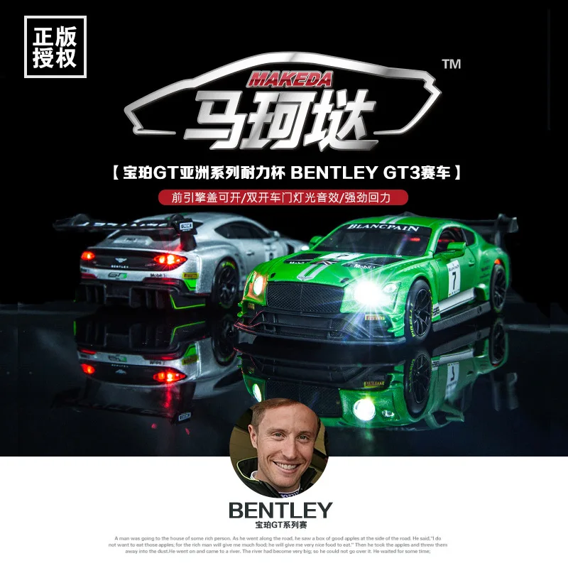 Моделирование Бентли GT3 гоночный автомобиль сплав модель сплава Diecasts &amp Toy