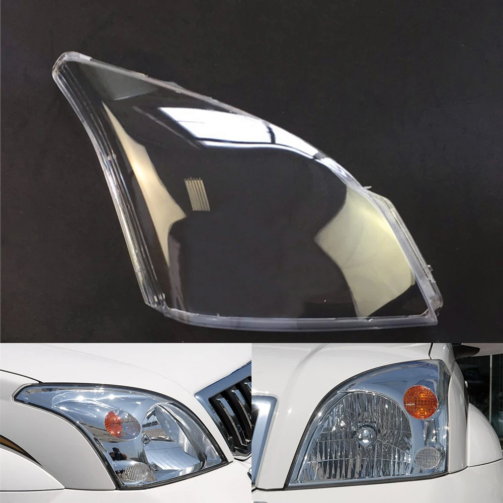 Для Toyota Prado 2003 2004 2005 2006 2007 2008 2009 прозрачная Автомобильная фара с прозрачными линзами Передняя Автомобильная крышка