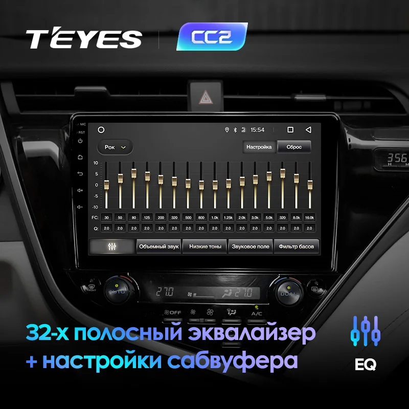TEYES CC2 Штатная магнитола для Тойота Камри 9 XV70 Toyota Camry 9 XV70 Android 8.1, до 8-ЯДЕР, до 4+ 64ГБ 32EQ+ DSP 2DIN автомагнитола 2 DIN DVD GPS мультимедиа автомобиля головное устройство