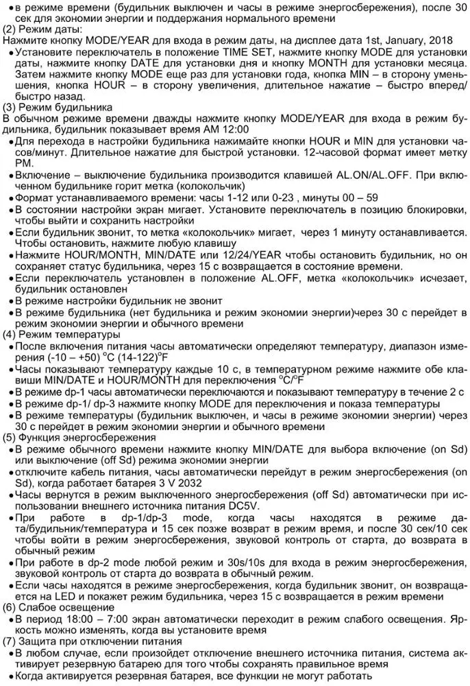 Повтор времени ночной ЖК-Светильник Настольный Reloj Despertador USB кабель цифровой будильник светодиодный зеркальные часы многофункциональные