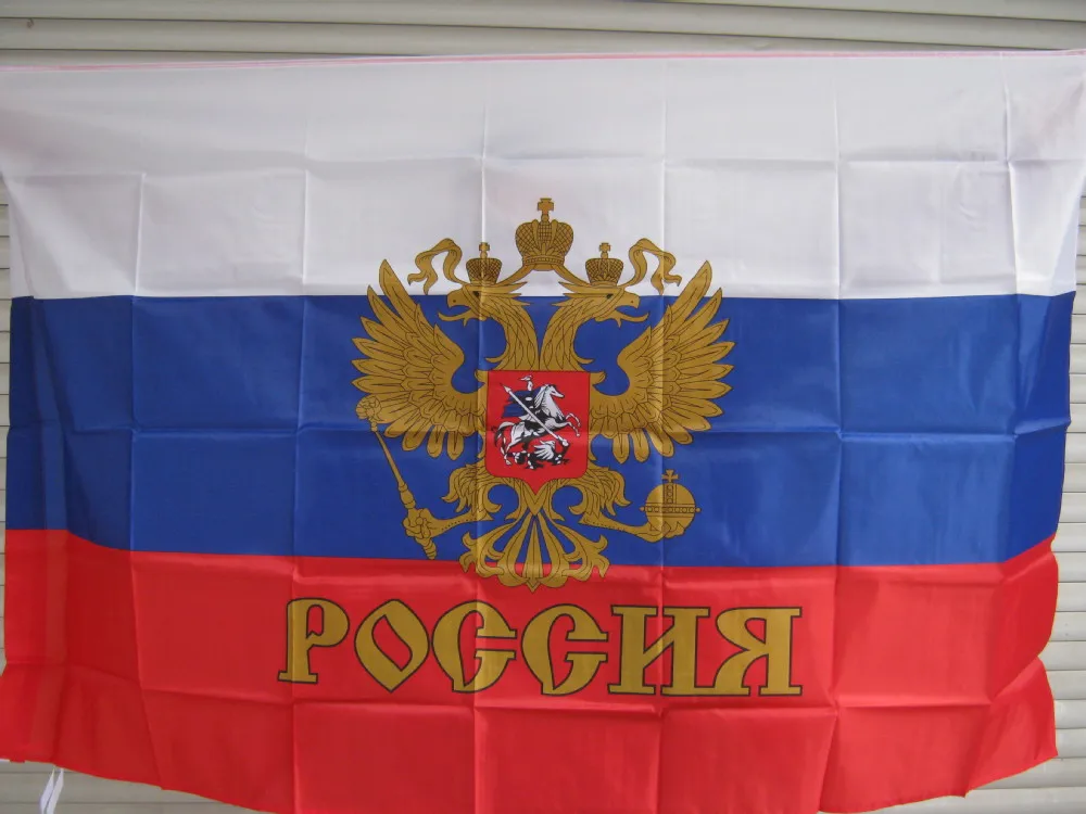 Российский флаг 2x3 или 3x5 фута Русский Флаг русский коммустический Москвы