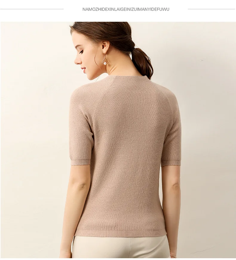 Женский трикотажный свитер с круглым вырезом коротким рукавом | Женская одежда