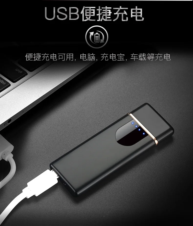 Новая сенсорная зажигалка, зажигалка, USB Зажигалка, ветрозащитная, беспламенная, перезаряжаемая, Электронная зажигалка для курения