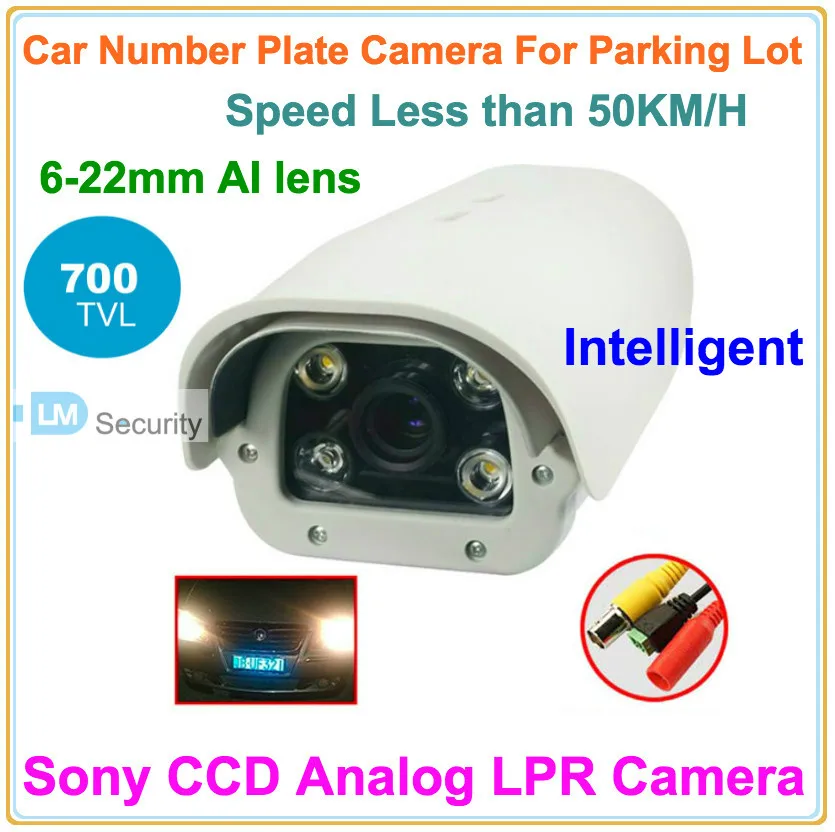 Интеллектуальная автоматическая ирисовая линза 6 22 мм 700TVL D1 CCTV аналоговая LPR ANPR