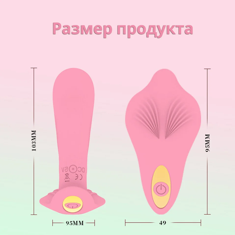 Носимые Вибраторы для G Spot Клитор ремни на фаллоимитатор вибрирующий