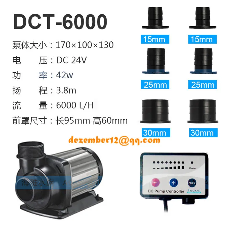 JEBAO DC24V DC аквариум погружной насос пруд пресной воды Танк морской насос постоянного тока цифровой таймер разъем DCT 4000 6000 8000 12000 - Цвет: DCT 6000  43W