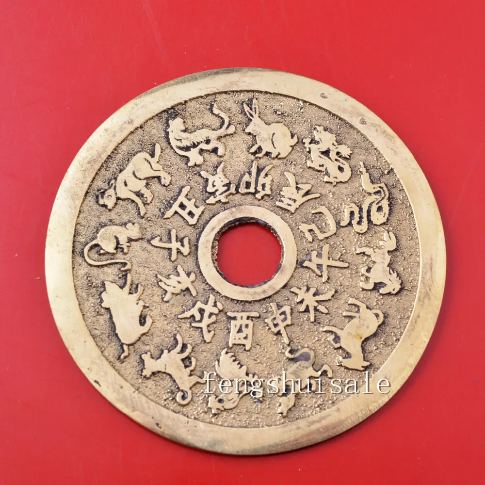 

One Chinese Coins Feng Shui Zodiac Coins Y-1127