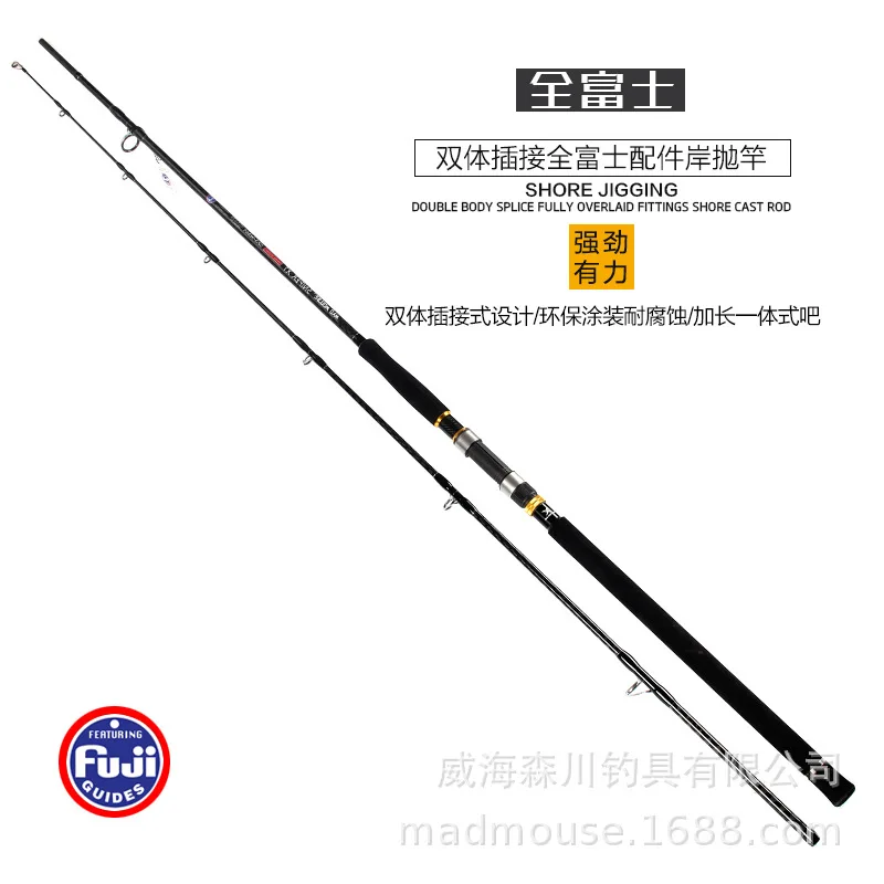 Японская тяга с перекрестным карбоном fuji 2 88 М MH/H джиггинг стержень для приманки