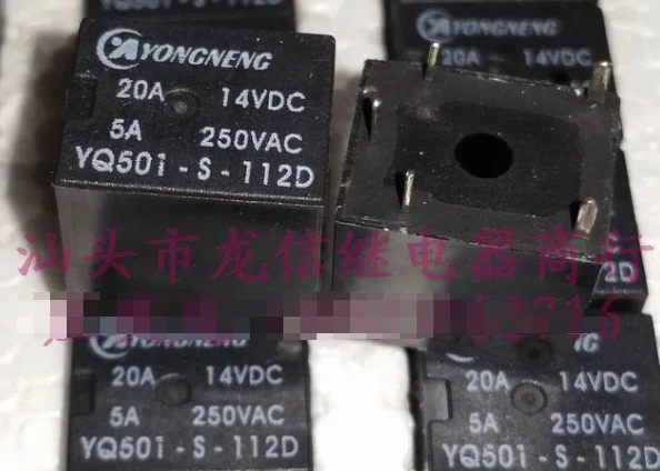 

Реле YQ501-S-112D T78-1C-12V