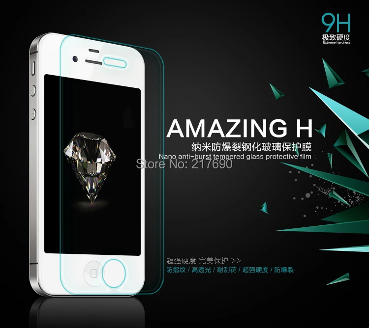 Nillkin Amazing H Hardness Anti-burst Tempered Anti-Explosion glass screen Protector For Apple IPhone 4S/4 free shipping | Мобильные