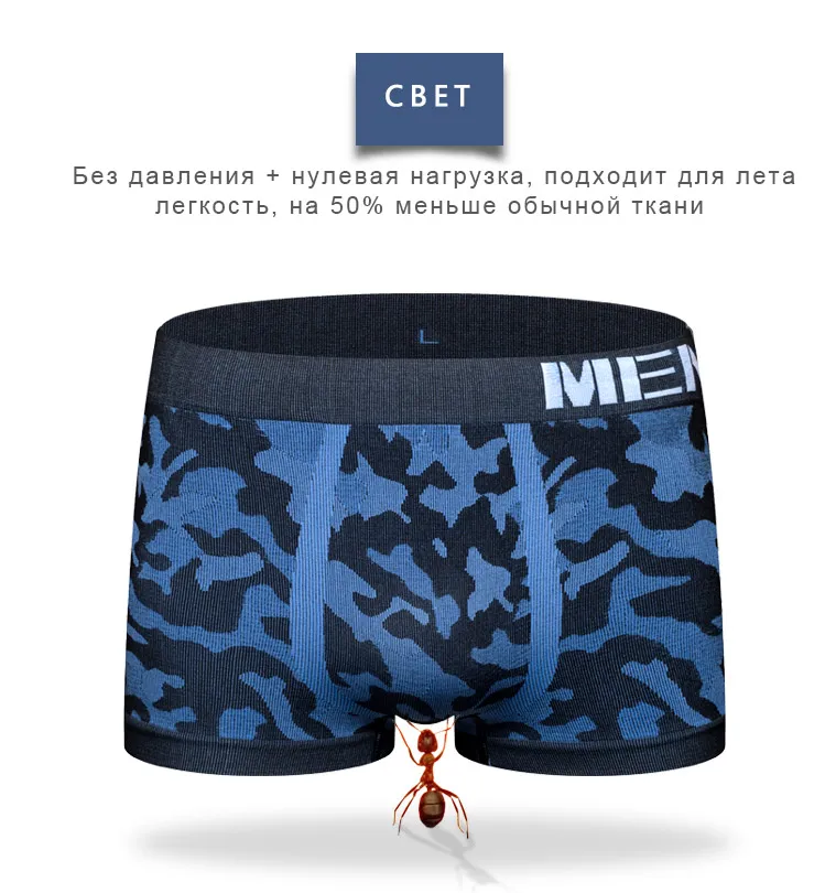 Мужское нижнее белье, шорты-боксеры, сексуальное мужское нижнее белье, трусы-боксеры, бесшовное нижнее белье, камуфляжные трусы, нижнее белье, бикини M0039