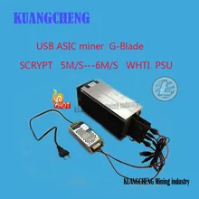 KUANGCHENG Mining industry Ltc miner Gridseed Blade G-Blade Scrypt Litecoin ASIC Miner 5,2~ 6Mh/s asic miner litecoin miner+ PSU