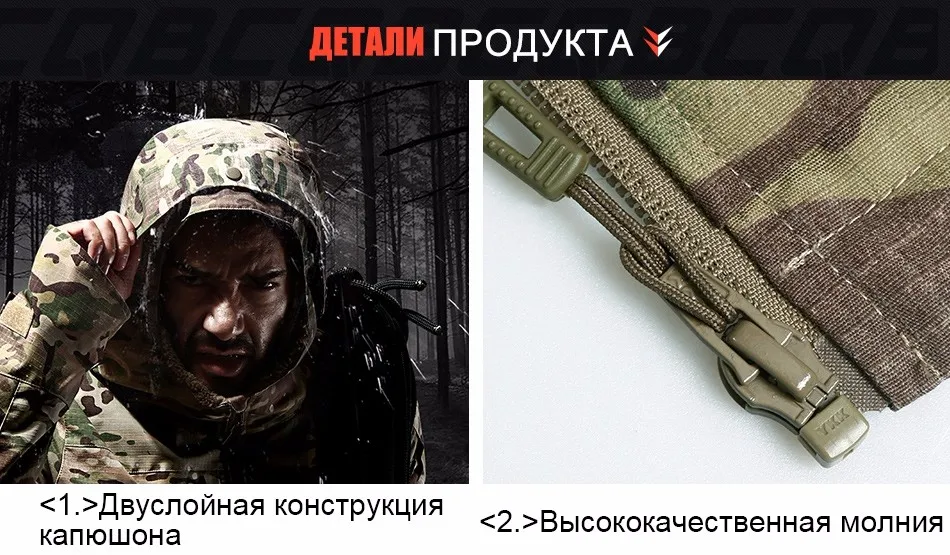 CQB Зима Открытый камуфляж Пеший Туризм куртки Для мужчин флис Термальность водоотталкивающая ветровка Охота Одежда