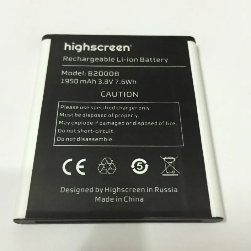 1950mAh Battery For Highscreen WinWin/win win/B2000B Batteries + track code | Мобильные телефоны и аксессуары