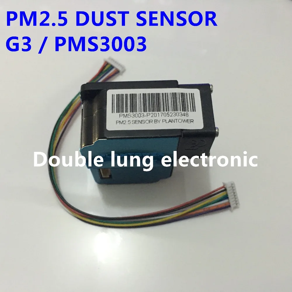 pms3003