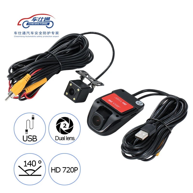 Автомобильный видеорегистратор для Android Starlight HD ночное видение USB порт HD1080P