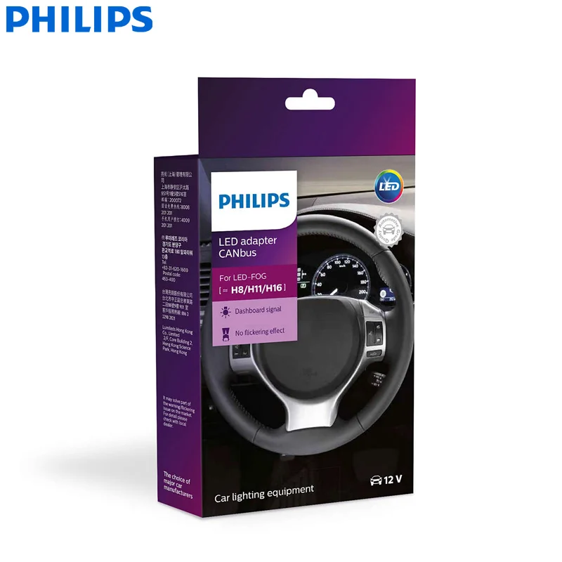 Philips светодиодный CANbus H11 18954C2 декодер светодиодный адаптер Ошибка Отмена удаления приборной панели Предупреждение Простая установка(двойной