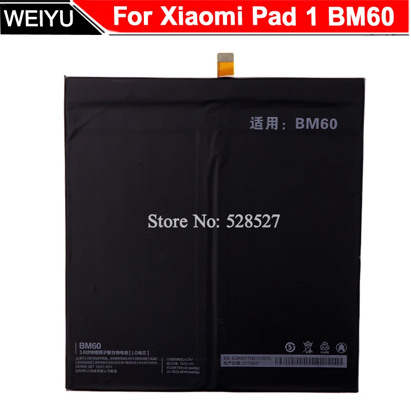 Для Xiaomi Pad 1 Mipad A0101 аккумулятор BM60 6520 мАч высокое качество | Мобильные телефоны и