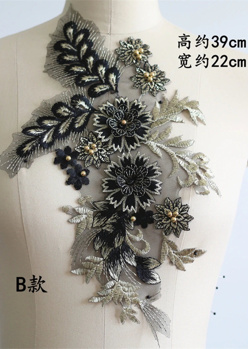 3d цветок вышитый бисером патч аппликация для свадьбы вечернее платье Швейные