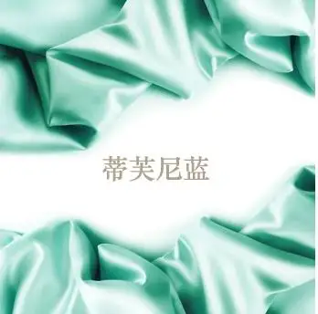 10 ярдов/партия 1 5 м широкий фон для свадьбы шелковая ткань украшения дня рождения