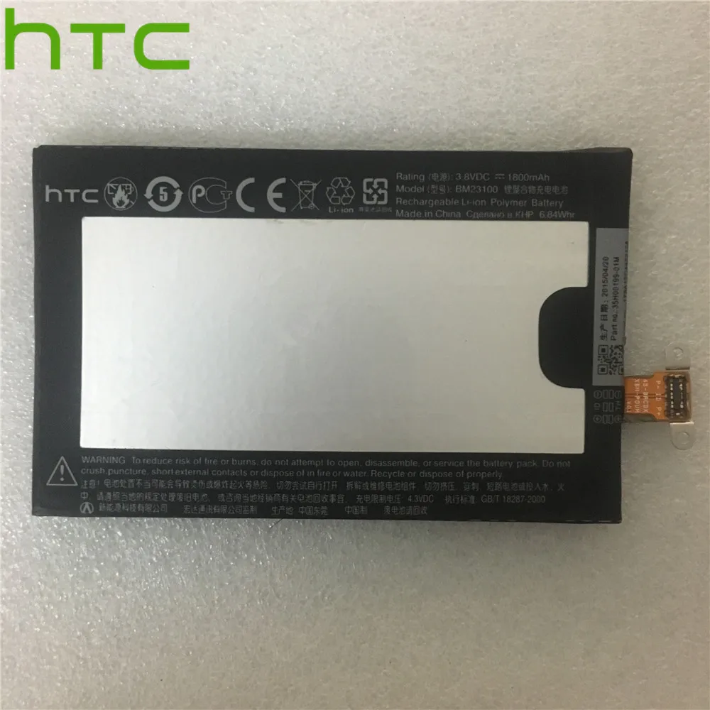 Аккумулятор 1800 мАч BM23100 для HTC 8X C625e LTE C620e C620t C620d Accord аккумулятор телефона с