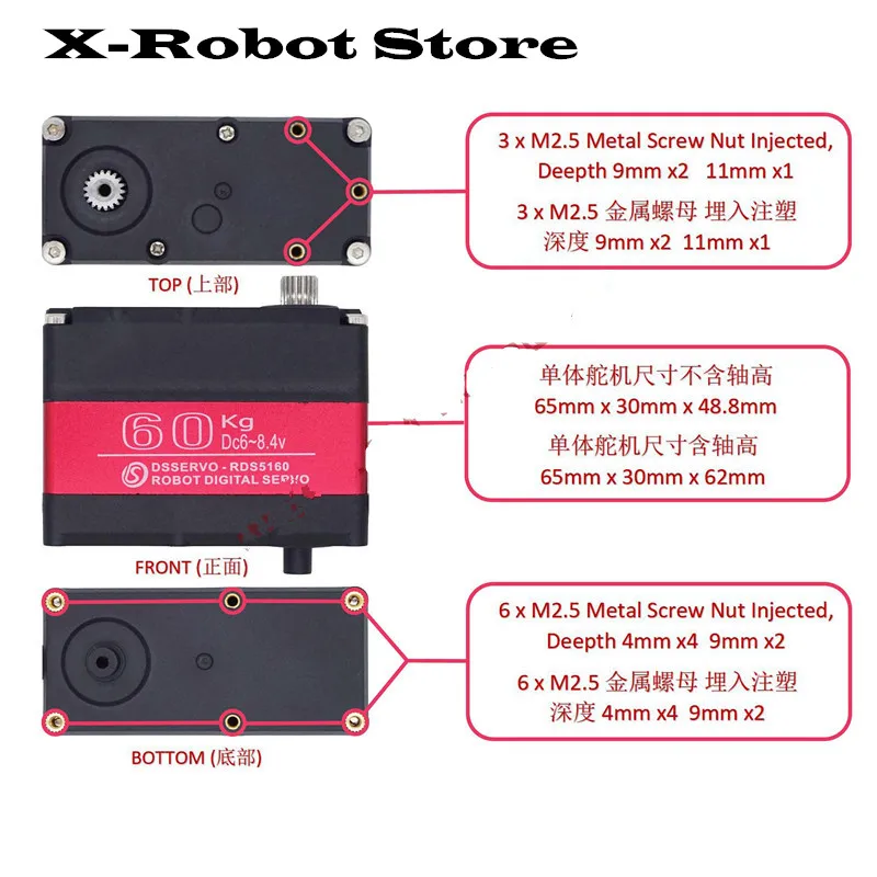 DIY RDS5160 робот сервопривод 60 кг высокое давление металлический зуб номер высокий