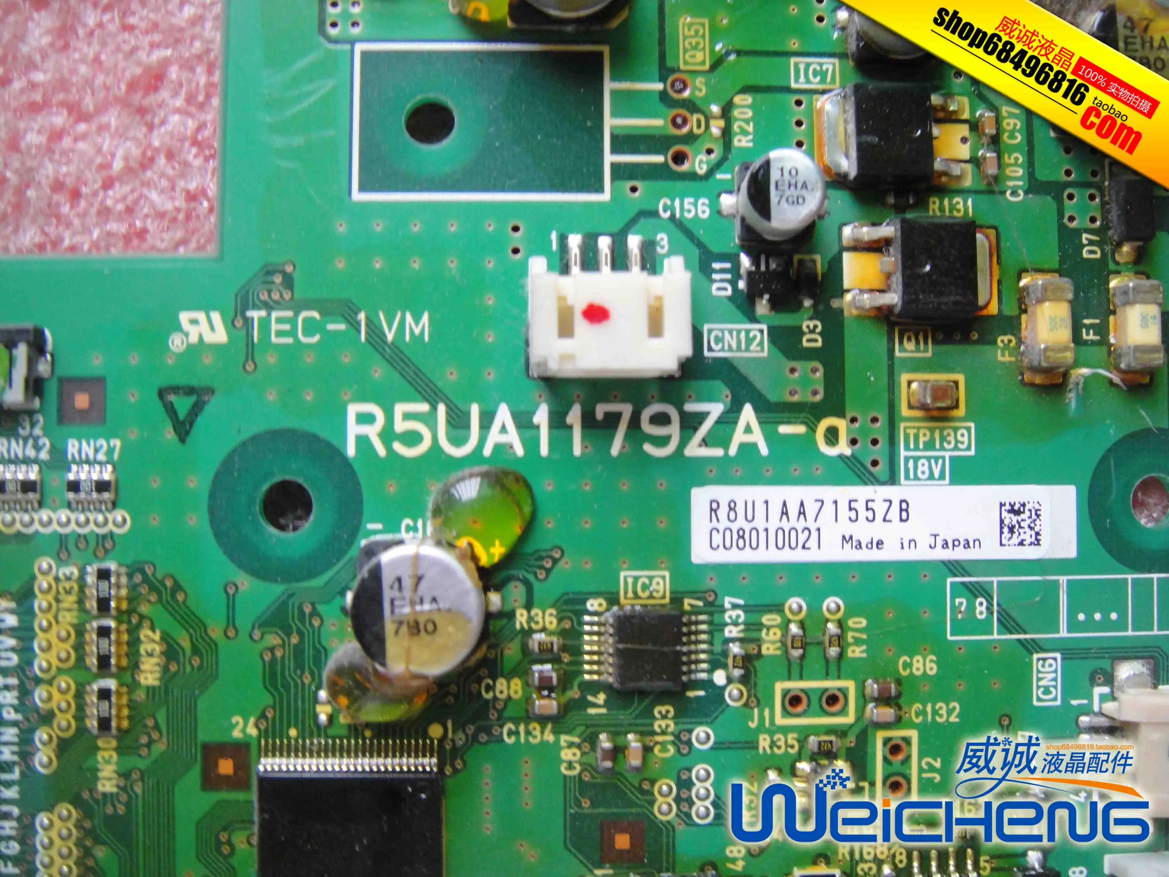 Фонарь R8U1AA7155ZB C08010021 | Компьютеры и офис