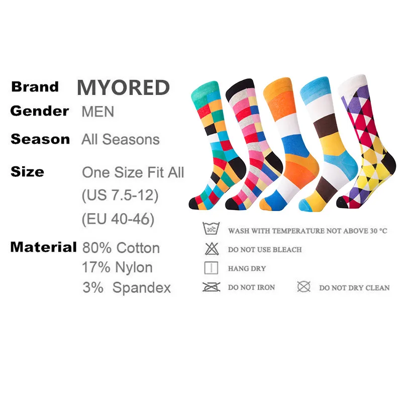 Носки мужские в полоску MYORED цвет ассортименте 5 пар | Мужская одежда