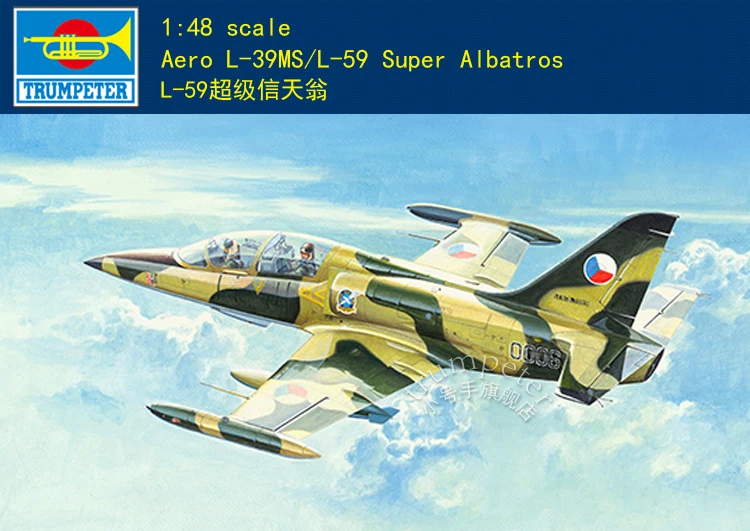 Trumpeter 05806 1/48 Аэро L-39MS/L-59 супер Альбатрос Сборная модель самолета комплект