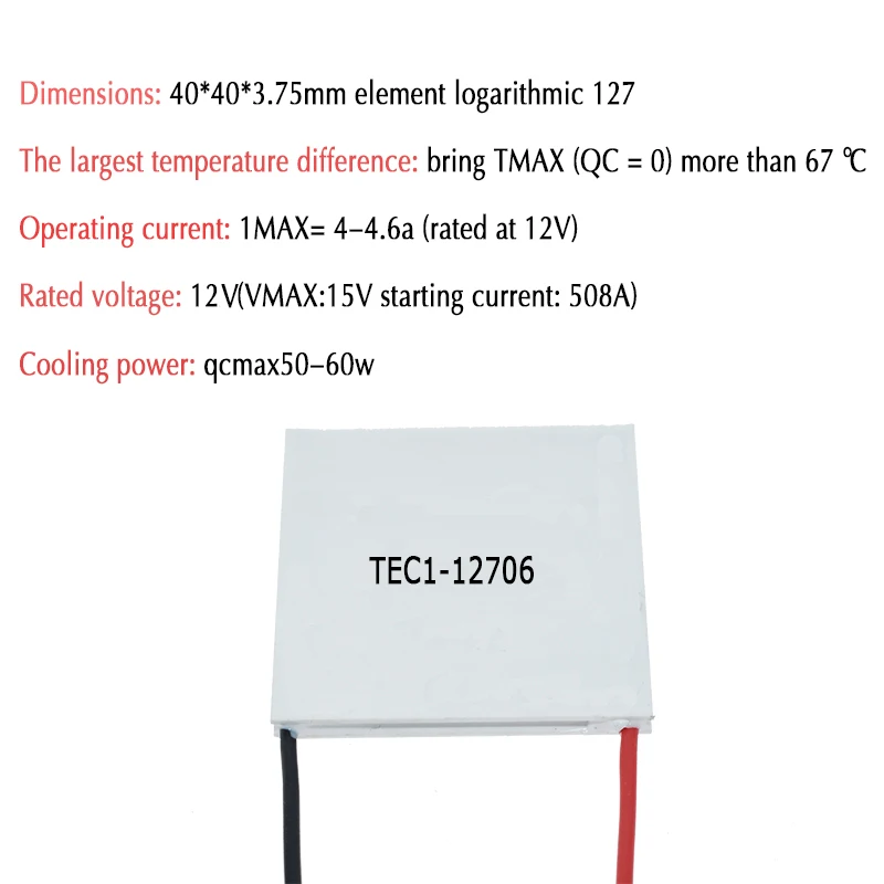 TEC1 12703 12704 12705 12706 12708 12709 12710 12712 12715 12730 12 В 6A TEC Термоэлектрический кулер Пельтье