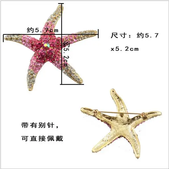 Новая стильная пятиконечная звезда модели звезд из сплава полная бусина брошь