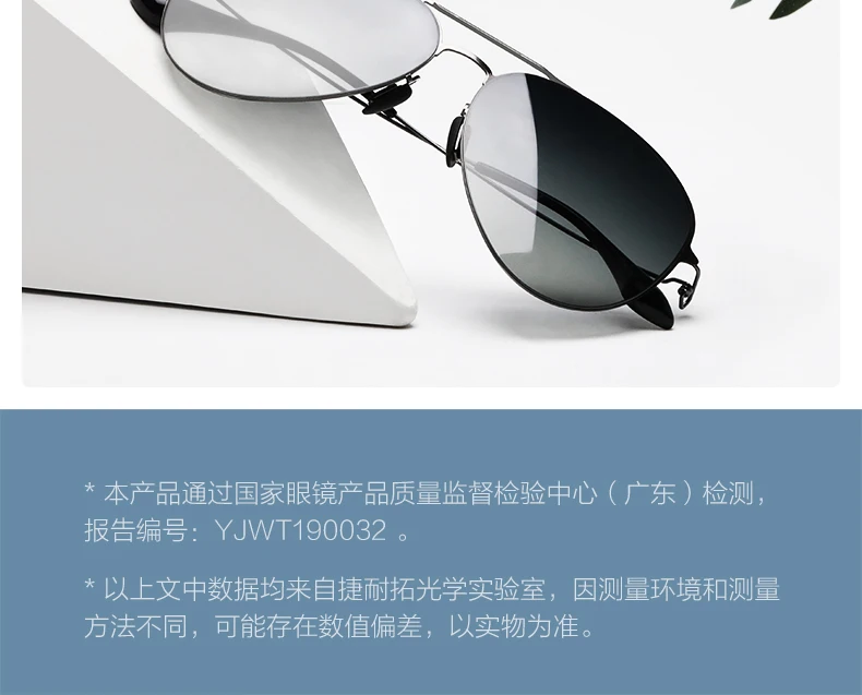 Новые xiaomi mijia нейлоновые поляризованные солнцезащитные очки Авиатор pro UV400 ультра-тонкие легкие для вождения на открытом воздухе