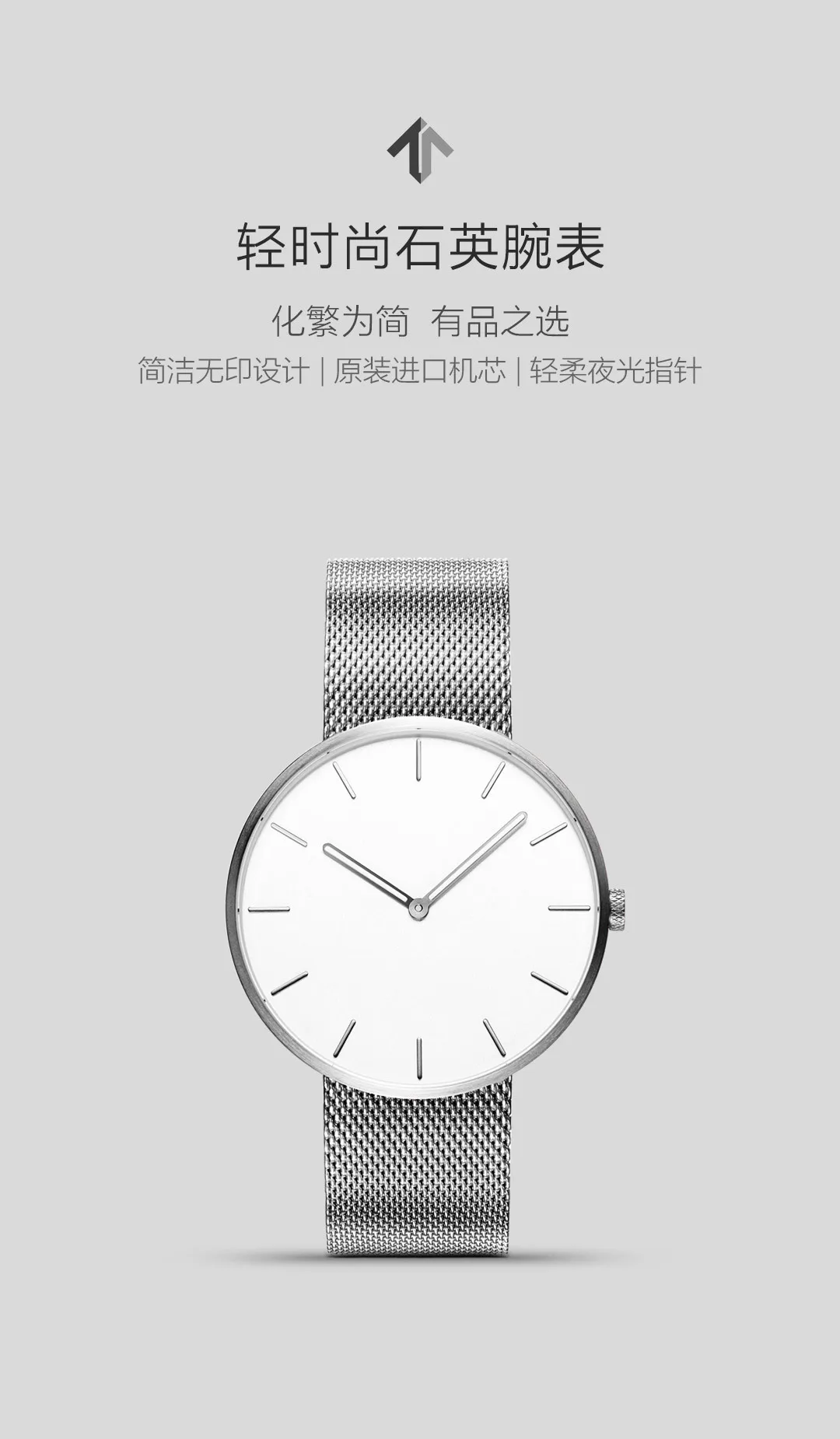 3 цвета Xiaomi TwentySeventeen светящиеся водонепроницаемые Модные кварцевые часы Элегантные 316L стальные лучшие бренды часов для мужчин и женщин
