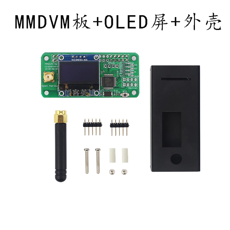 MMDVM цифровая плата Hotspot W расширения + OLED экран корпус DIY Kit для Raspberry Pie Zero|Детали и