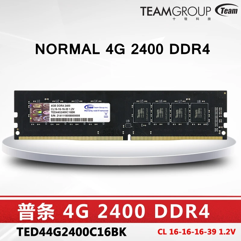 Настольная память Team Group 4G 8G 16G DDR4 настольная 2133 2400 МГц 288 контактов|desktop memory|ram