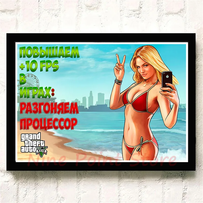 GTA Grand Theft Auto San Andreas бумага с покрытием Плакат Бар Кафе гостиная столовая стены бескаркасные