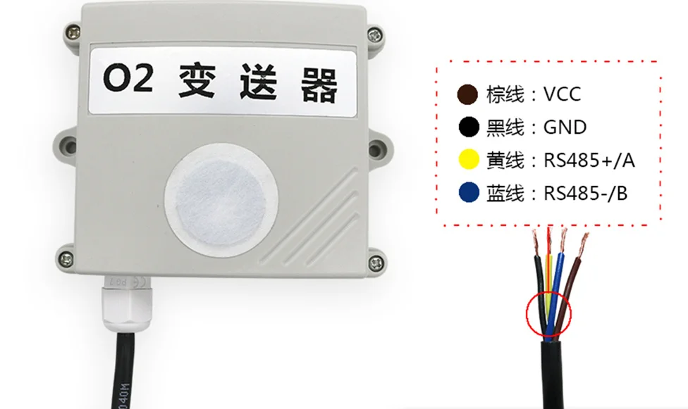 Модуль датчика кислорода LGS4O2 для умного дома RS485 калибровки модуль определения