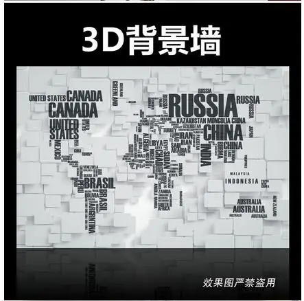 Пользовательские 3d обои 3 d настройки стены фрески карта мира | Обустройство дома