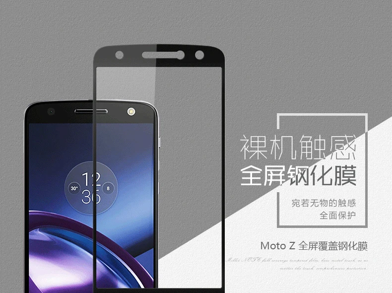 Закаленное 3d стекло для Motorola Moto Z полноэкранная Взрывозащищенная защитная пленка